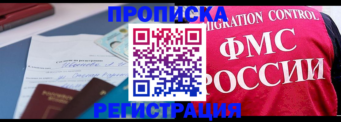 форма 3 в Ставропольском крае
